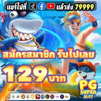 FOXGAME