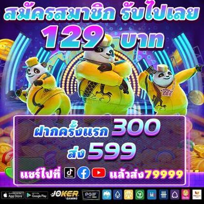 FOXGAME